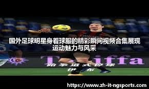 B费获评9.3分+加冕MVP：无敌双响炮+大师级挑传助攻，太丝滑了