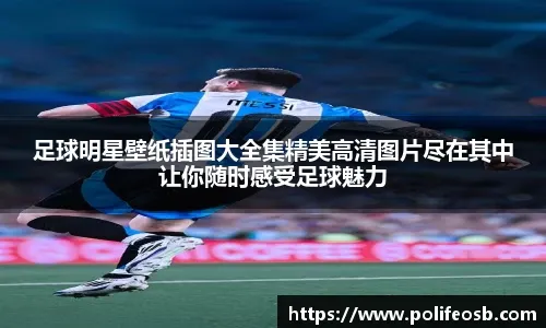 大谷翔平社媒粉丝数再创新高