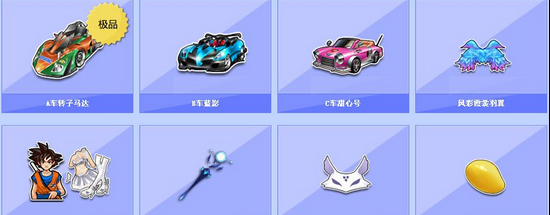 算特别高 算特别高