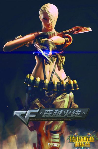 可以让教练 可以让教练